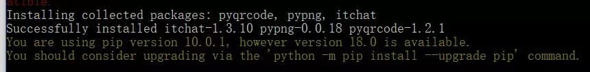 微信群发太简单了！三秒通知到你的全部好友！Python牛逼！