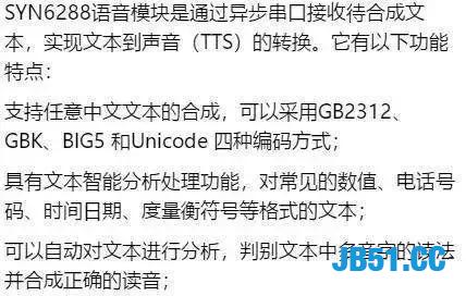 现在什么品牌的手机都有指纹识别！今天自己做一款指纹识别玩玩！