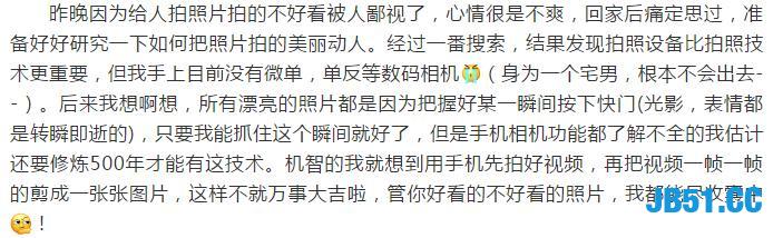 嫌弃你拍照不好看？几行代码让你把视频都变成图片，Opencv带你飞