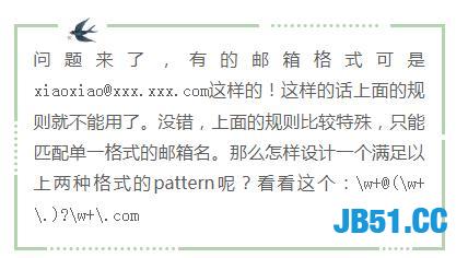 Python快速入门正则表达式！半个小时就够了，最详细的教程系列！