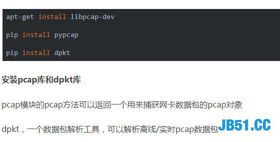 表弟天天宅在卧室也不出门！我用Python监控了他浏览的网页！捂脸