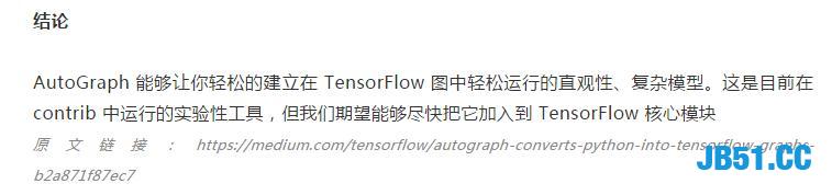 TensorFlow发布了一则劲爆消息！Python就是这么牛逼！不信？你看