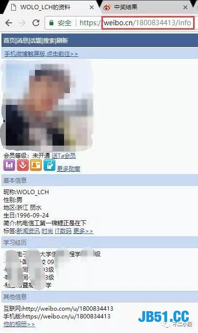 Python模拟微博抽奖机制！中奖十个九个半女生？自动统计男女比例