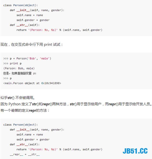 Python进阶教程！学会这些你就算是Python小牛了！比教科书还详细