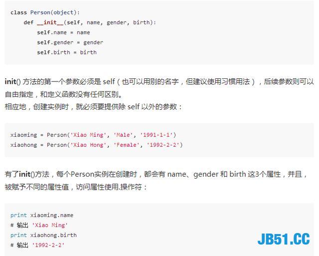 Python进阶教程！学会这些你就算是Python小牛了！比教科书还详细