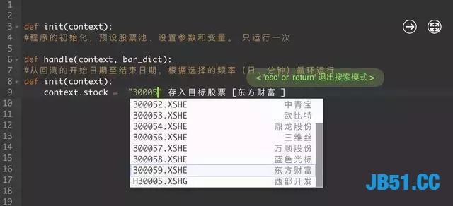 操盘手月入百万！他用Python操盘！恐怕一些资深股民都不知道！