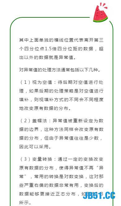 Python全栈工程师！要会哪些技术？全栈技术详解！最少五天掌握！