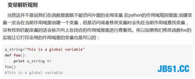 装饰器你知道是什么吗？十二步直接搞定！一文读懂装饰器！