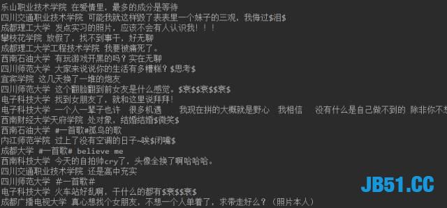 你以为Python爬虫只能爬取网页数据吗？APP也是可以的呢！