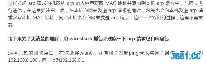 表弟天天宅在卧室也不出门！我用Python监控了他浏览的网页！捂脸