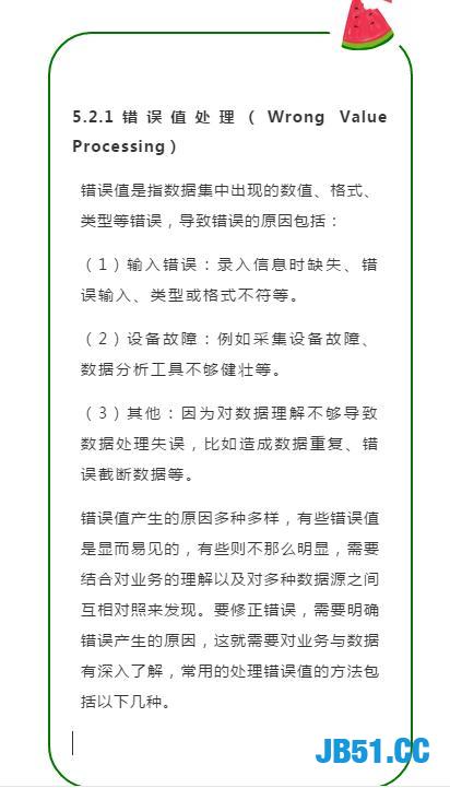 Python全栈工程师！要会哪些技术？全栈技术详解！最少五天掌握！