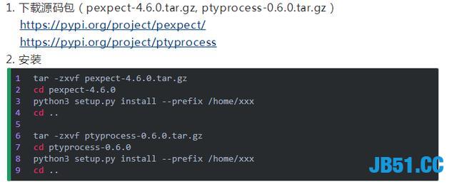 用Python代你自动输密码！这个脚本简直不要太好用！pexpect神器