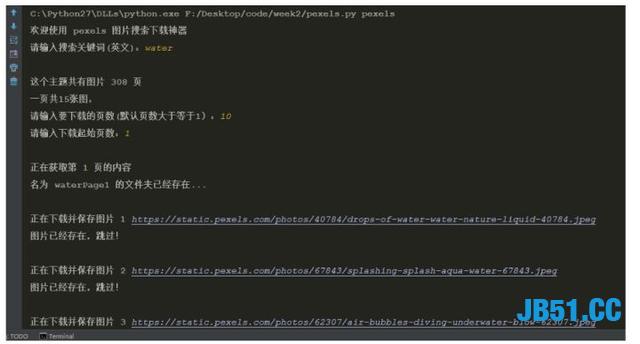 Python爬虫入门！破解pexels高清原图！零基础必学教程！