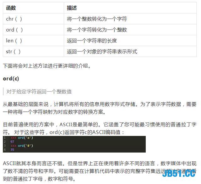 应届毕业生凭什么企业会给他20K的薪资？他的字符串笔记数十万字