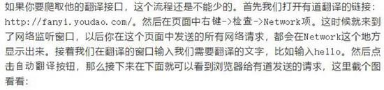 这是几个最难的网站反爬破解案例送给你！你肯定用的上的！