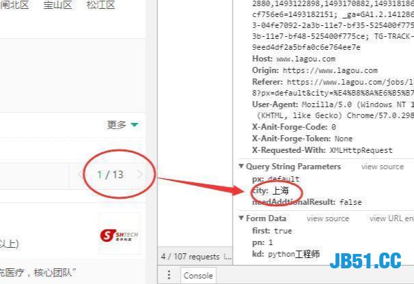 用Python爬取拉勾网的职位信息！给我要实习的表弟一些中肯的建议