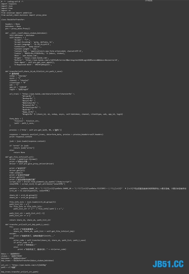 大表哥微信给我发了很多资源！结果被和谐了！Python秒存不被和谐