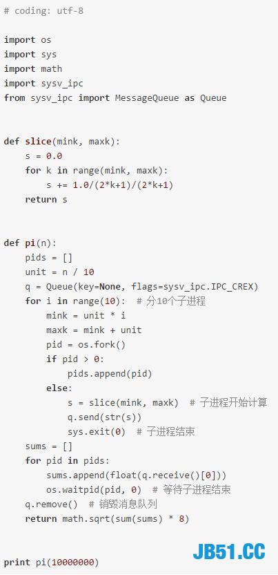 资深程序员：深入Python进程间通信原理！