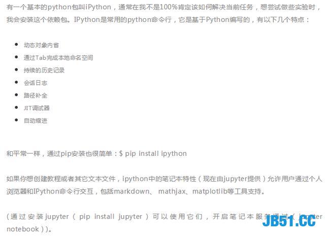 Python真的无所不能！连黑客技术都要用它！你知道要用哪些技术吗