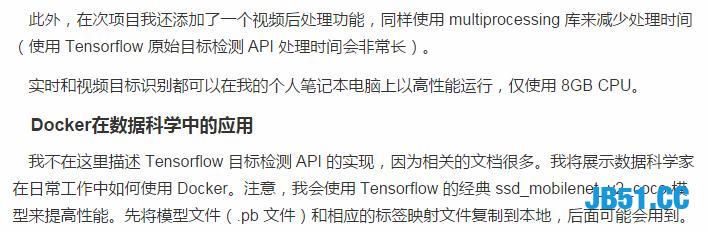 Python真的无所不能，没有做不到的！OpenCV加Docker实时目标检测