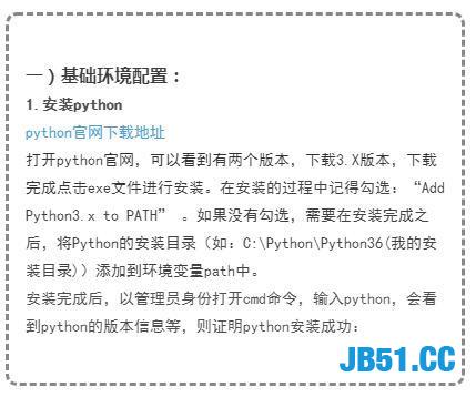 双十一就要到了！准备了五块钱！Python秒杀神器了解一下？秒抢！