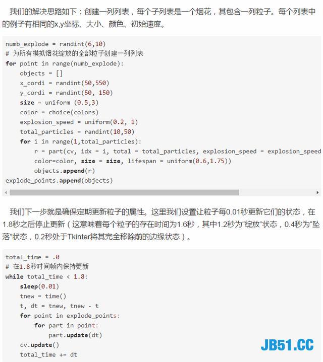 世界杯已经结束了，恭喜法国队夺冠！你赌对了吗？用Python庆祝！