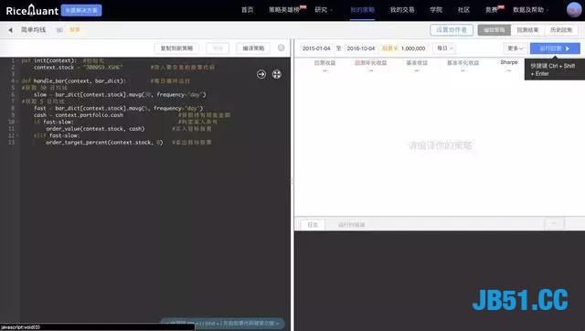 操盘手月入百万！他用Python操盘！恐怕一些资深股民都不知道！