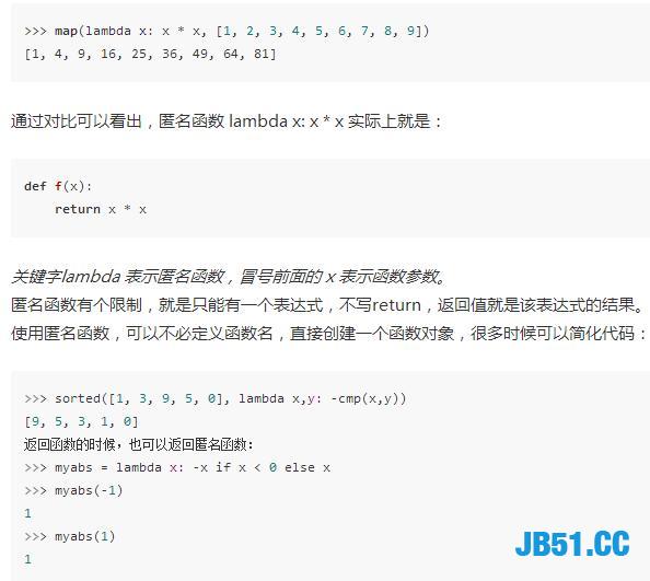 Python进阶教程！学会这些你就算是Python小牛了！比教科书还详细