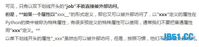 Python进阶教程！学会这些你就算是Python小牛了！比教科书还详细