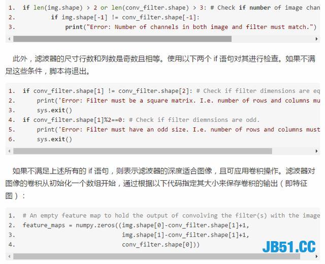 如何使用纯NumPy代码从头实现简单的卷积神经网络！这篇文章真叼