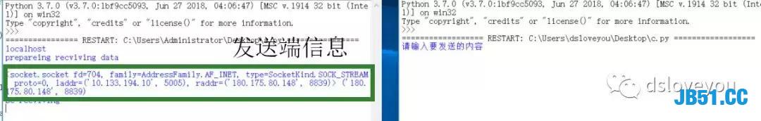 Python利用socket库搭建服务器！