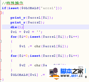 织梦DEDECMS版权代码$arrs1和$arrs2的含义