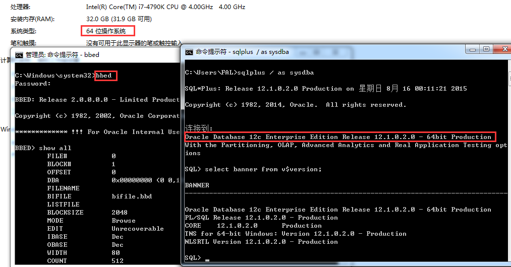 oracle-64-bbed-10g-11g-12c