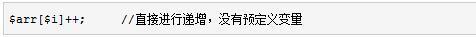 PHP 代码优化测试(Benchmark数据测试)