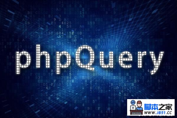 QueryList一个简单、灵活、强大的通用php采集类