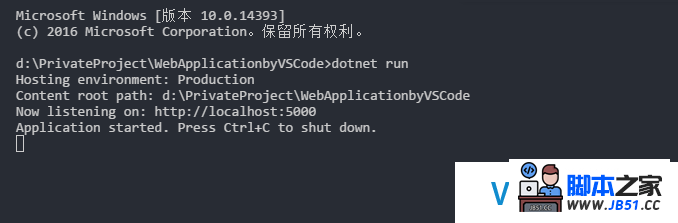 10分钟学会在Windows/Linux下设置ASP.Net Core开发环境并部署应用