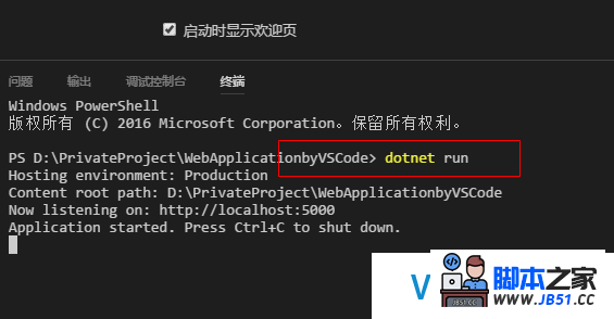 10分钟学会在Windows/Linux下设置ASP.Net Core开发环境并部署应用