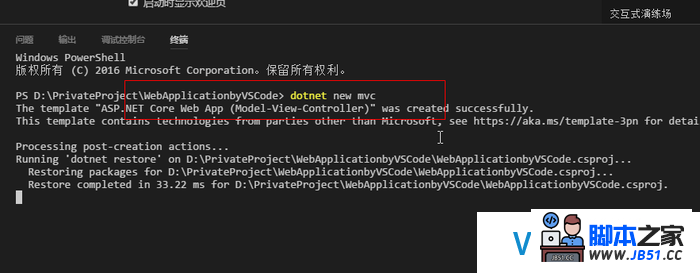 10分钟学会在Windows/Linux下设置ASP.Net Core开发环境并部署应用