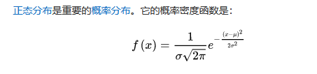 PDF概率密度函数