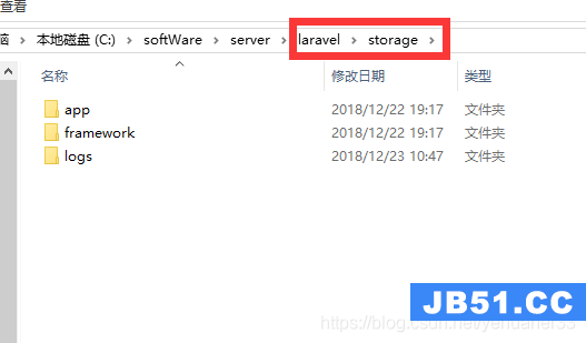 storage目录