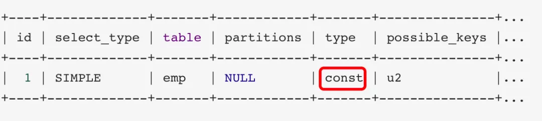 MySQL中explain命令怎么用