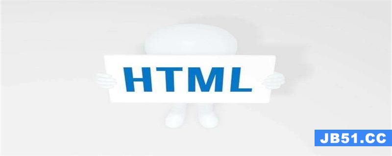 HTML5中a标签新增属性