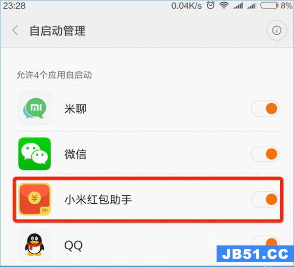 小米红包助手用不了怎么办？小米红包助手无法使用怎么回事？