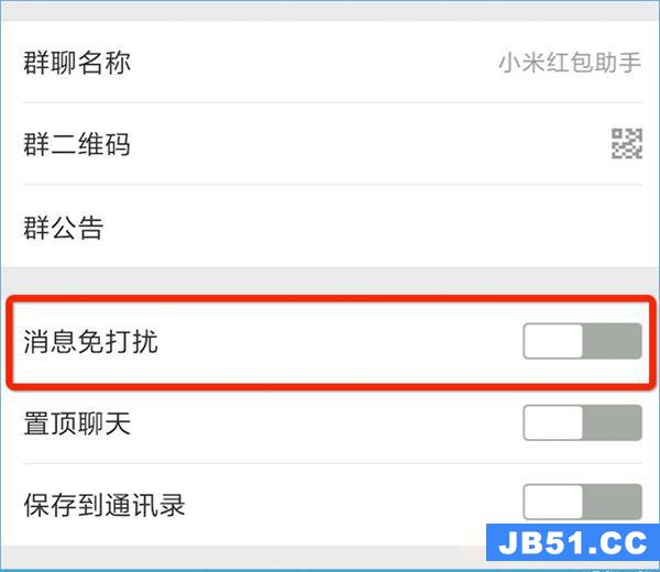 小米红包助手用不了怎么办？小米红包助手无法使用怎么回事？