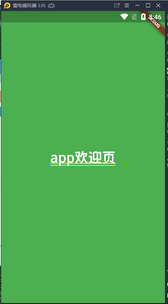 QQ截图20201003154605.png