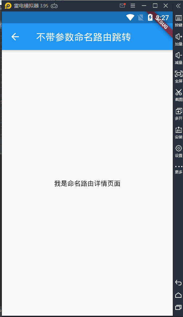 QQ截图20201003142803.png