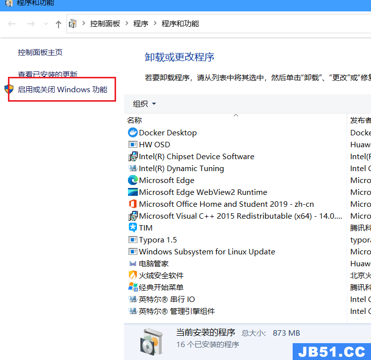 windows DockerDeskTop最新款4.18.0怎么安装