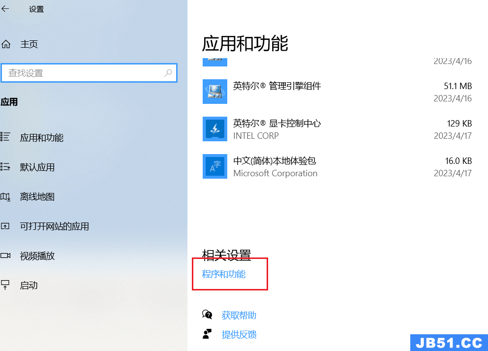 windows DockerDeskTop最新款4.18.0怎么安装