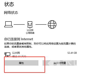 怎样查看自己的电脑ip地址